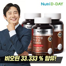 grn효소