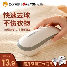 ex-414보풀제거기