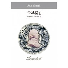 다석사상전집