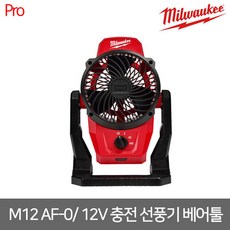 m12선풍기