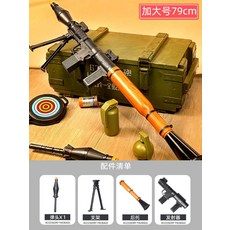 너프건써지파이어