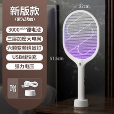일우모기채