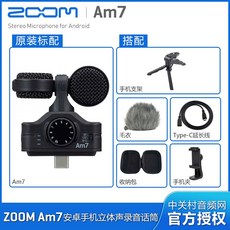 zoomiq7