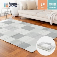 [보나코모] [2P세트] 폴더블 유아매트 데니스 초대형 250x140x1.5, 상세 설명 참조