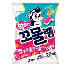 꼬물탱