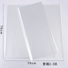 꽃다발물주머니