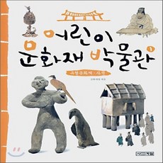 문화재청