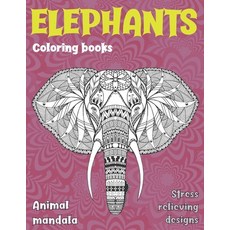 Coloring Books Animal Mandala - Stress Relieving Designs - Elephants Paperback, Independently Published