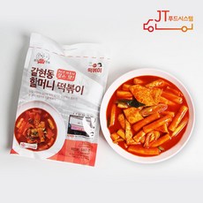 현선이네떡볶이