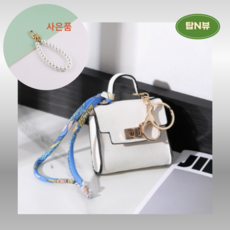 탑앤뷰 가방 키링 진주 키홀더 스트랩 액세서리