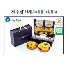 청정 제주상황버섯 제주달 무농약 상황버섯 D세트(원물B 200g 2개입) [원산지:국산(제주특별자치도 서귀포시)], 1박스, 400g