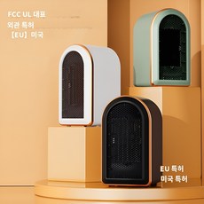 탁상 휴대용 난방기 난방기 소형 가정용 도자기 테이블 테이블, 소형도어 PTC 세라믹 히팅 블랙(1200w), 유럽 사양 220V