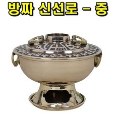 유기구절판