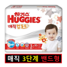 롤링컴포트tf3