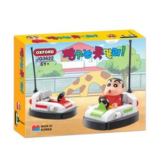 짱구집옥스포드