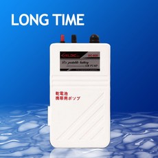 롱타임기포기