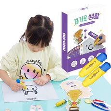 워터펜 워터매직매트 게임 플레이 세트 두들 색칠 놀이_ 즐거운 생활 언제든지 도전 패키지