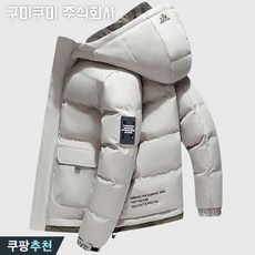 100kg까지 핏 멋지군 남성 겨울 후드집업 따뜻한 두꺼운 패딩 코트 추천 군용 깔깔이 웰론 패딩 아우터 외출 방한복 방수 보온 바람막이 단체 3xl 4xl 방한 숏패딩 점퍼