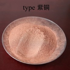 구리 분말 진주 분말 코팅 염료 세라믹 페인트 자동차 비누 예술 공예 아이섀도 50g 운모 분말 안료 아크릴 페인트