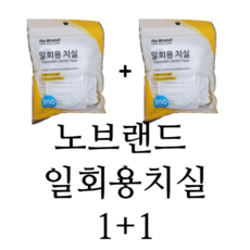 노브랜드 치아관리 일회용 치실 100개 X 2개