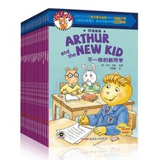 스텝인투리딩 아서18권 영어원서 Arthur 음원제공