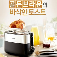 데일리 컬렉션 토스터기 HD2517/90/온도조절/자동 전원차단, 없음