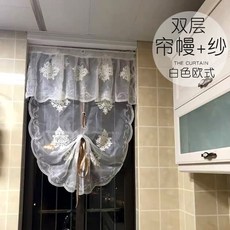 로만셰이드 가로닫이막커튼 밸런스 커튼 유럽식 자수 풍선 커튼스티커식 거실 완제품 구멍뚫을필요없음, C02-화이트색 유럽식-이중 커튼+면