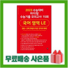 마더텅언어와매체