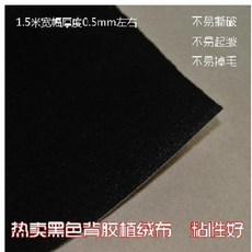 돕소니안 부분일식 만안경 별 달 관측 천체망원경 천문망원경 고급카메라 렌즈 광택제거 융털, 01 1.5미터×반미터