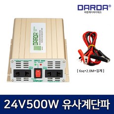 인버터하이브리드보일러