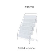 철제 접이식 매거진 랙 책꽂이 잡지 신문 사이드 간이