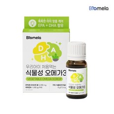 바이오메라 우리아이 처음먹는 식물성 오메가3 단품, 1개