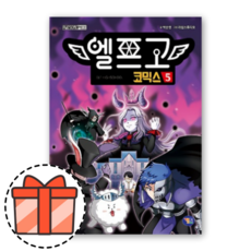 엘프수중tsg4000