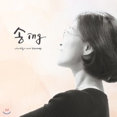 송해사인