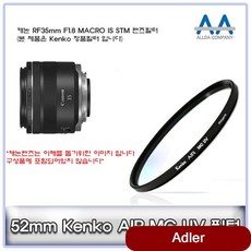 캠코더 RF35mm F1.8 MACRO IS STM Kenko 52 MCUV필터