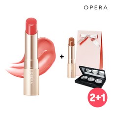 [2+1] 오페라 립틴트 립글로우 + 선물세트 증정