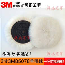 3m디스켓