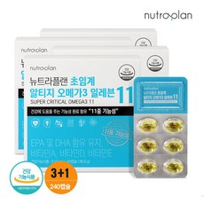 뉴트라플랜 초임계 알티지 오메가3 일레븐 3+1박스 rTG오메가 비타민D 비타민A 기억력 개선, 1개, 단품