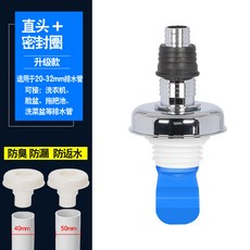 세탁기건조기배관