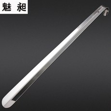 구둣주걱 스테인레스 신발주걱 금속 짧은신발주걱 신발 긴손잡이 鞋抽 슈퍼롱 80cm, T05-80CM, 기본