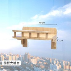 고양이계단 캣스텝 벽부착 벽걸이 인테리어 미니 계단 클라우디나 DIY 고양이 먼치킨, 1개