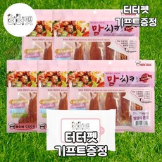 터터펫 맘쿡 맘치킨 영양식 혼합 간식 300g 치킨 사사미 슬라이스 스테이크 대용량 애견 애완견 터터펫기프트 증정, 5개 - 간식맘쿡치킨