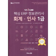 스마트경영지원센터