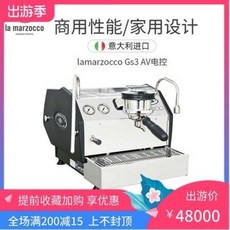 라마르조꼬gs3