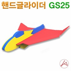 gs25레고