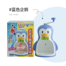 빙수기수동