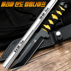 율리아 탄도 캠핑나이프 _ 다용도칼 낚시칼 사냥칼 캠핑칼 레저칼 캠핑용칼