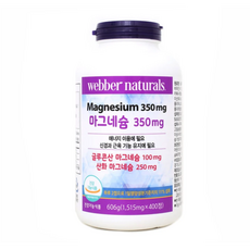 웨버 내추럴 마그네슘 350mg 400정 필수영양소 코스트코, 1개
