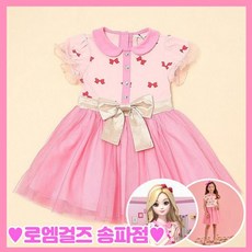 시크릿쥬쥬치마