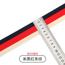 다소미얼Jul.03 14번 컬러 스트라이프 밴딩 레터링 옷 바지 허리 장식 고탄력 고무줄 소프트 납작 밴드Z, 베이지 블 루 스 트 라 이 프 4cm [2m], 1개